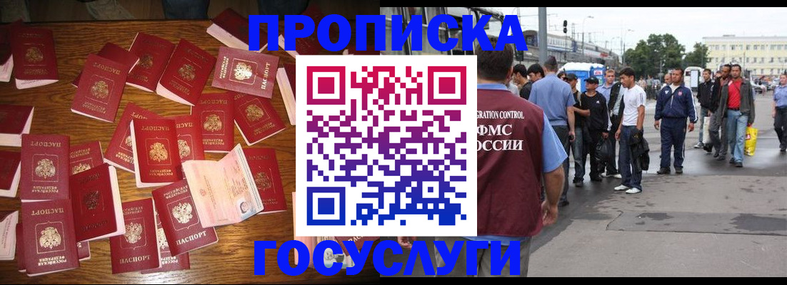 форма 3 в Усть-Илимске